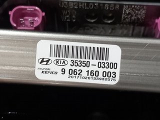 MOTOR COMPLETO HYUNDAI I20 (GB) G4LC G4LC