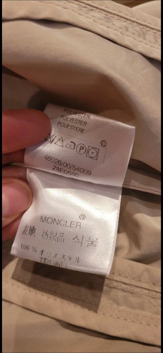 Cortavientos Moncler Mujer Talla M Beige
