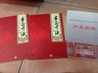 Papel decorativo horóscopo chino