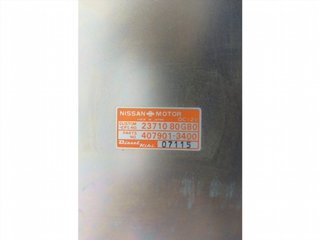 CENTRALITA MOTOR UCE 2371080G80 57406