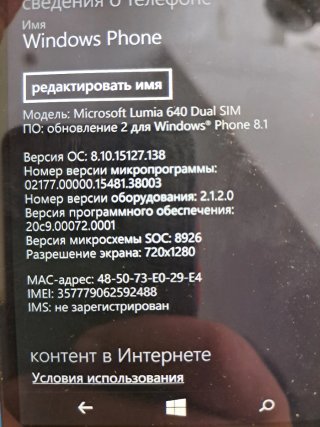 Nokia Lumia 640 Dual SIM Azul