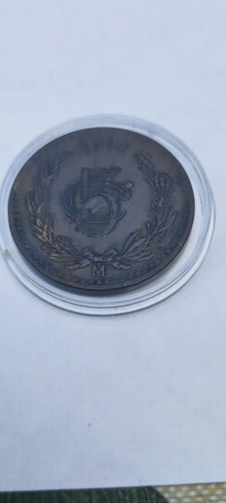 Monedas México 5 Centavos 1914-1919