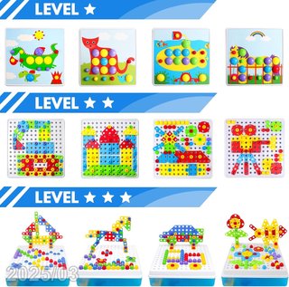 AKOKIE Juego Construccion Infantil 223 Piezas
