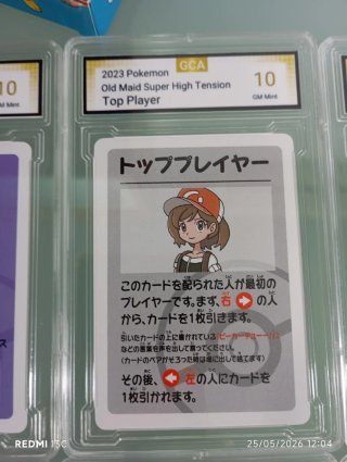 Pokémon Old Maid full completo