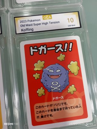 Pokémon Old Maid full completo