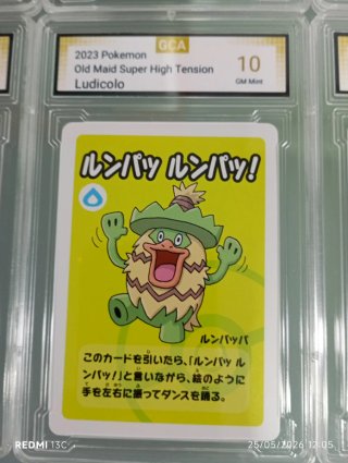 Pokémon Old Maid full completo