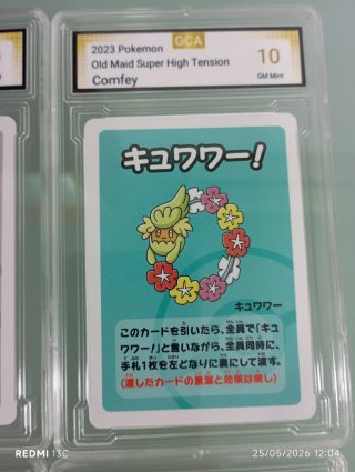 Pokémon Old Maid full completo