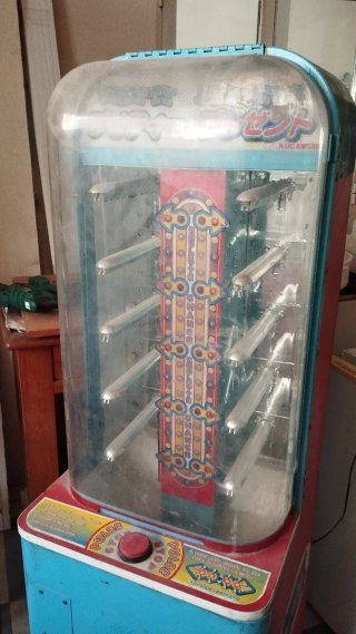Máquina Recreativa Happy Present