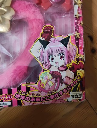 Tokyo new mew Strawberry bell