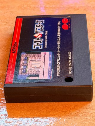 GHOSTBUSTERS MSX ( Ponyca - Activision )