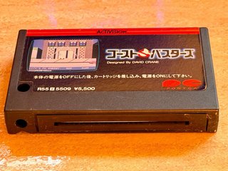 GHOSTBUSTERS MSX ( Ponyca - Activision )