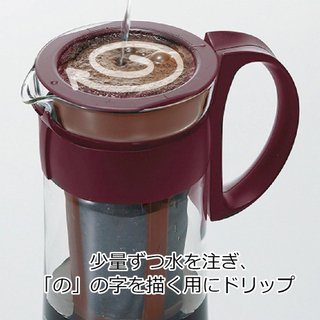 Hario caffettiera per caffè freddo con filtro metallico