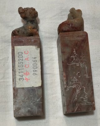 Sello chino de piedra tallada