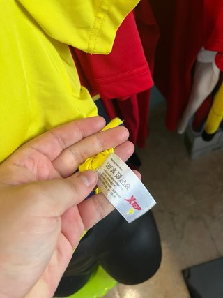 Camiseta Villarreal CF Amarilla