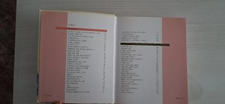 Libro 500 Recetas de Cocina Española - Tapa Dura