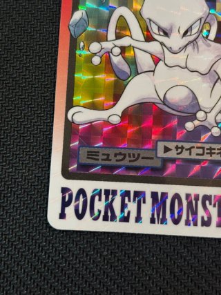 Pokemon Card Mewtwo File No.150 Carddass Prism Hol
