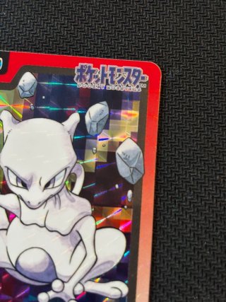 Pokemon Card Mewtwo File No.150 Carddass Prism Hol