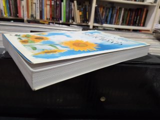 El libro de la felicidad