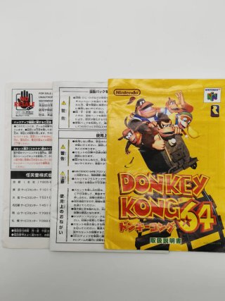 Donkey Kong 64 Nintendo 64 Japonés