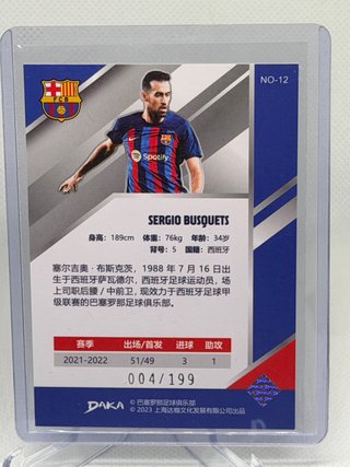 Sergio Busquets/75 /199 Fc Barcelona Holocene Daka