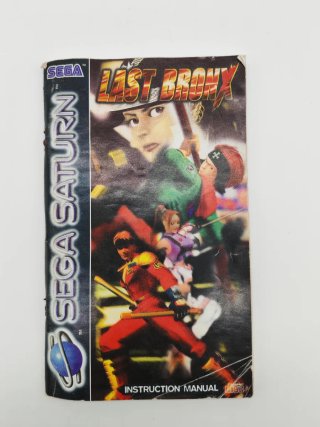 Last Bronx Sega Saturn