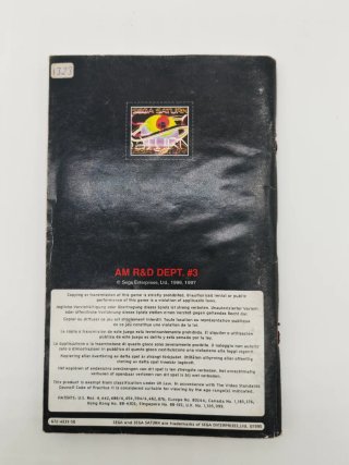 Last Bronx Sega Saturn
