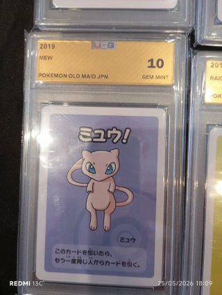 Colección Completa Pokémon Old Maid 2019
