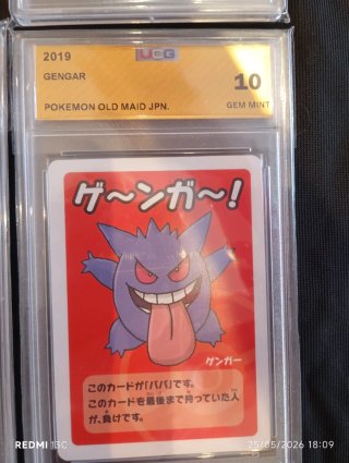 Colección Completa Pokémon Old Maid 2019