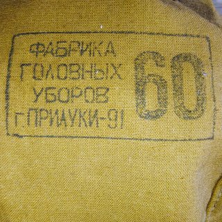 Cappello Afghanka Oliva NOS Taglia 60