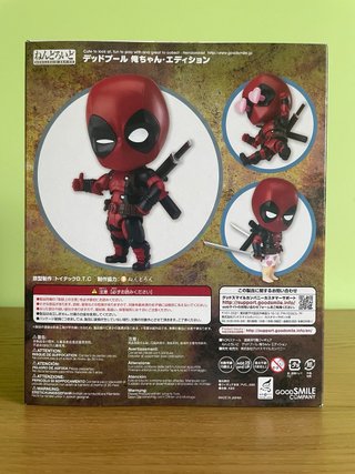 Nendoroid Deadpool #662 precintada