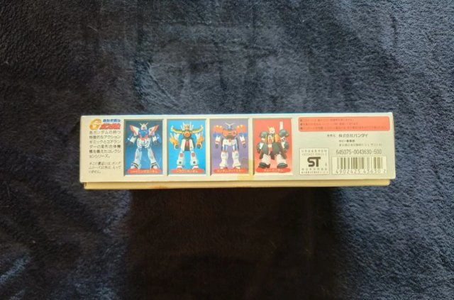 Gundam Rose 1/144 1994 Japón