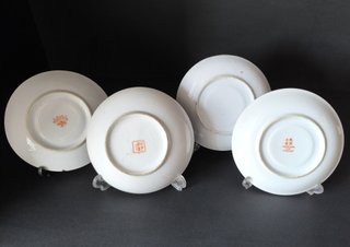 4 Pratos 14cm Figuras Orientais Porcelana