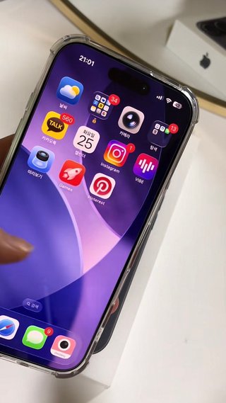 iPhone 14 Morado