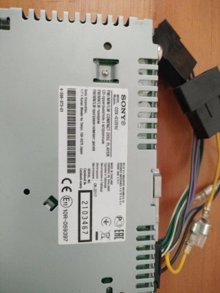 Radio Coche Sony CDX-G1201U USB
