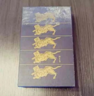 Lote Asiático Años 70-80