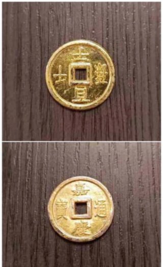 Lote Asiático Monedas y Miscelánea