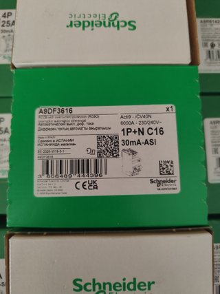Dpn vigi 2p 16A superinmunizado Diferencial Automá