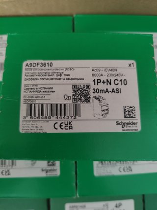 Dpn vigi 2p 10A-Si súperinmunizado diferencial Aut
