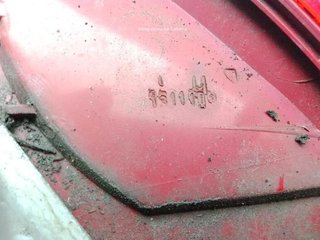 Seat 22934093 piloto trasero derecho ibiza iv (6j5