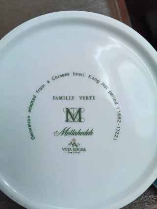 Cafeteira Vista Alegre Porcelana Flores