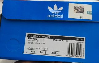Zapatillas Adidas Handball Spezial Marrones
