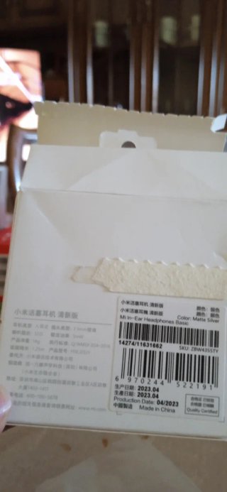 Xiaomi Mi In-Ear Headphones Basic Auriculares