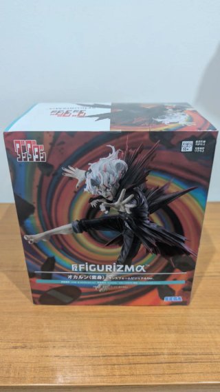 Figura SEGA Dan Da Dan
