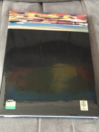 Euskal Herri Emblematikoa V Artistaren Mintzaira