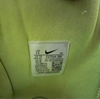 Scarpe Nike x Ambush Giallo Fluo