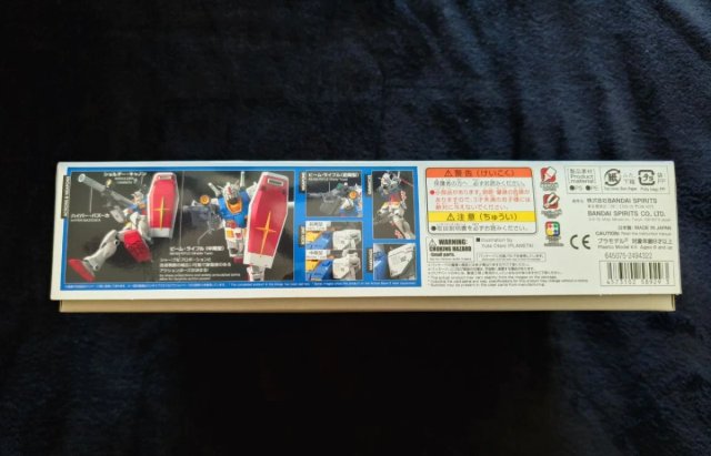HG Gundam The Origin RX-78-02