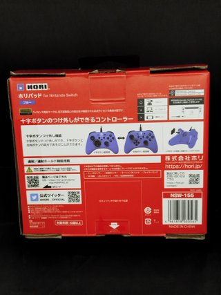 Mando HORI para Nintendo Switch azul