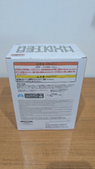 Figura Banpresto Hunter x Hunter