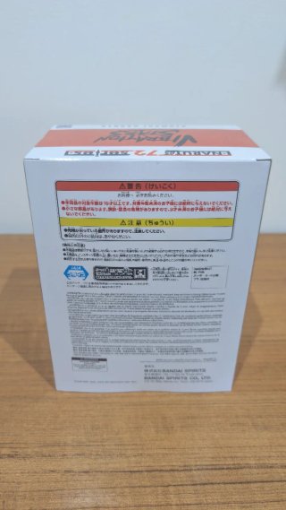 Figura Naruto Uzumaki Banpresto Vibration Stars