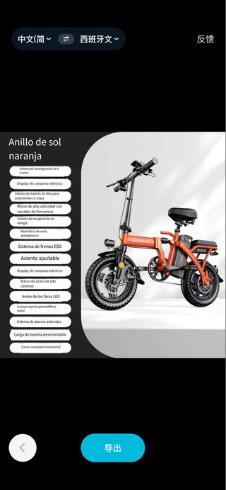 Bicicleta Eléctrica Plegable Negra 400W